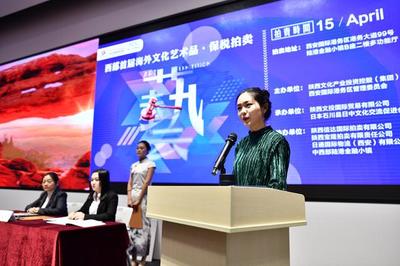 西部首屆海外文化藝術品保稅拍賣圓滿落槌，會務服務彰顯專業水準